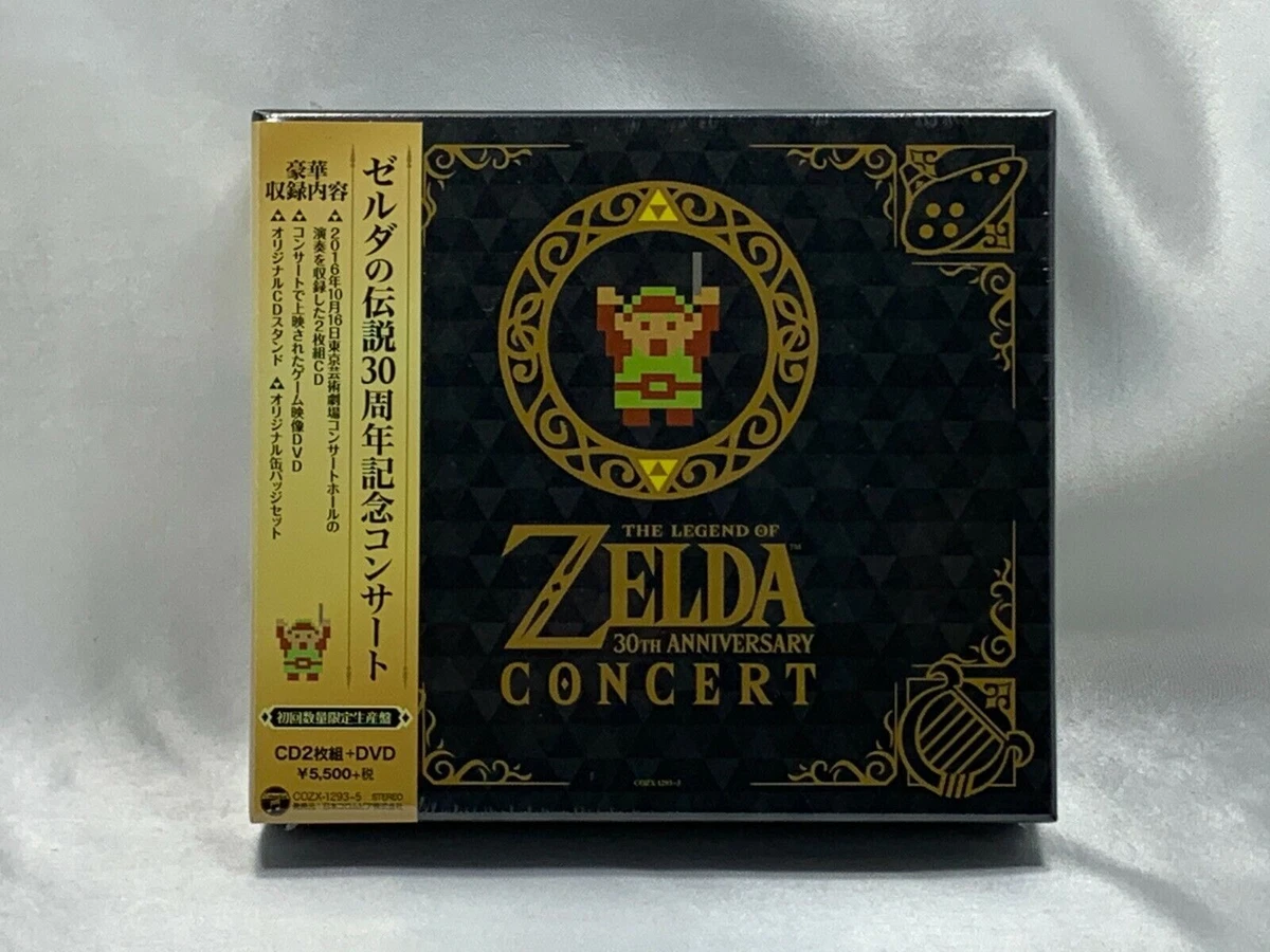 The Legend of Zelda 30th Anniversary Concert Limited Edition 2CDs DVD from Japan