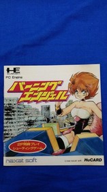 Pc Engine Software Model Number Burning Angel Naxat Soft FJD76