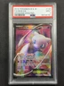 Pokemon Cards PSA 9 Mint Mew Ex Dragons Exalted Full Art B&W 2012 120/124
