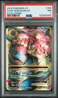 2016 POKEMON XY EVOLUTIONS #100 FULL ART/M VENUSAUR EX PSA 7
