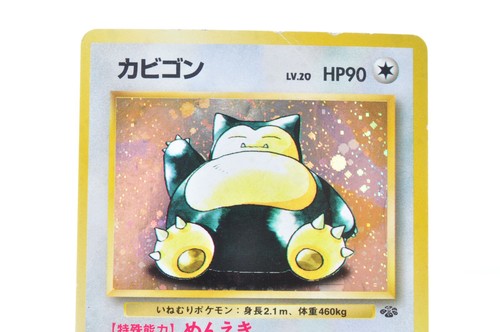 Snorlax No.143 Jungle Set Vintage Holo Old Back  LP Japanese Pokemon Card No3 - Picture 3 of 16