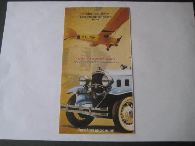 2017 India First Day Cover on Bus, Tram, Metro and Double Decker Bus - Image 4 of 4