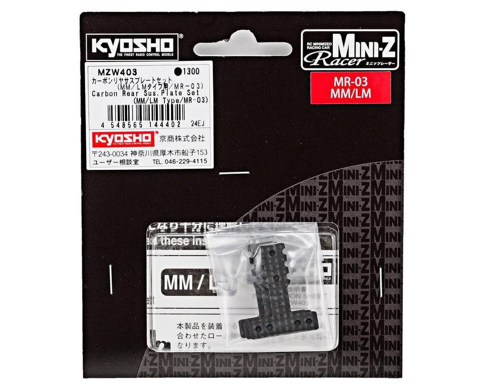 Kyosho Aufhängungsplatte CFK MM/LM MR03 KYOMZW403 MINI-Z MR-03EVO, MINI-Z MR04,  - Bild 2 von 2