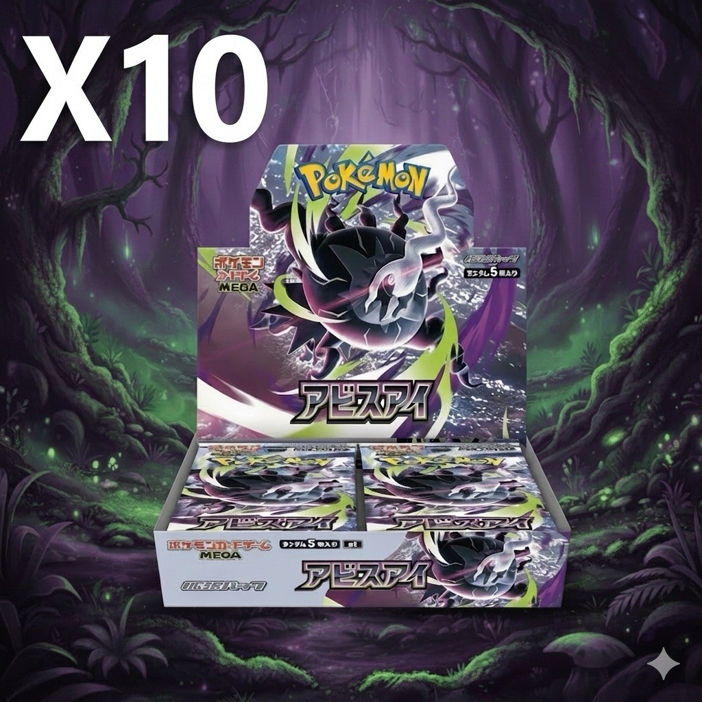 Abyss Eye M5 10X Booster Box Wholesale Bundle Pokémon Japanese US Seller