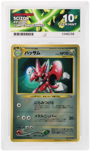 ACE 10 - Scizor - 212 - Promo - Pokemon - CoroCoro Comics