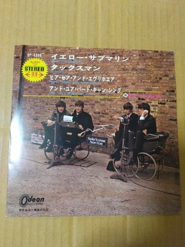 Japanese press 4 songs on 7"   ODEON 33 COMPACT   YELLOW SUBMARINE   THE BEATLES