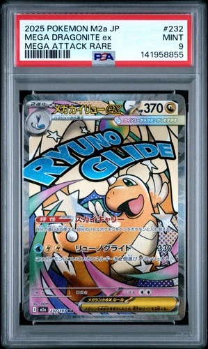 2025 POKEMON JPN M2A-MEGA DREAM EX MEGA ATTACK RARE #232 MEGA DRAGONITE EX PSA 9