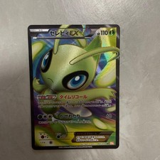 Celebi EX #4 Prices | Pokemon Japanese Cold Flare | Pokemon Cards