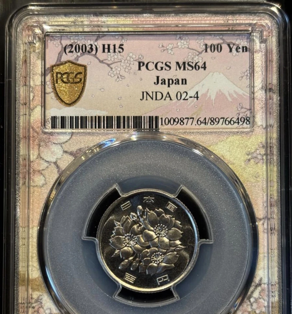 2003 Japanese Coins for sale | eBay