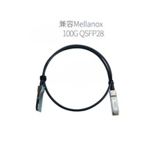 100G high-speed transmission QSFP28 DAC cable IB line compatible with Mellanox