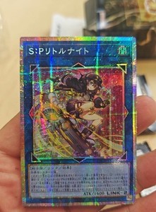 Little Knight Yugioh | eBay