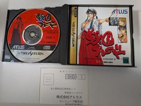 Sengoku Blade Episode II Sega Saturn SS Atlus Psikyo Shooter Postcard Japan