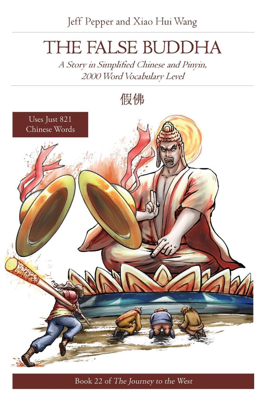 Thumbnail - Jeff Pepper | The False Buddha | Taschenbuch | Englisch (2021) |