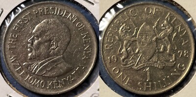 Kenya 1978 1 Shilling Jomo Kenyata KM-14 Copper-nickel XF #113 - US Seller