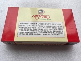 Famicom Shop Momotaro Box Super Mario RPG