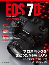 USED Canon EOS 7D Manual: Enjoy the evolution of a mid-range SLR camera with