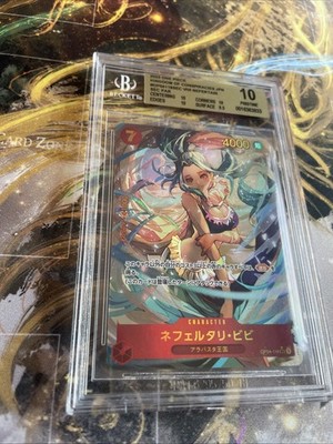 One Piece Nefeltari Vivi Beckett 10 Op04-118 JPN