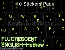 Hebrew  Fluorescent Keyboard Sticker For Dim/dark Light 10Stickers deal! 