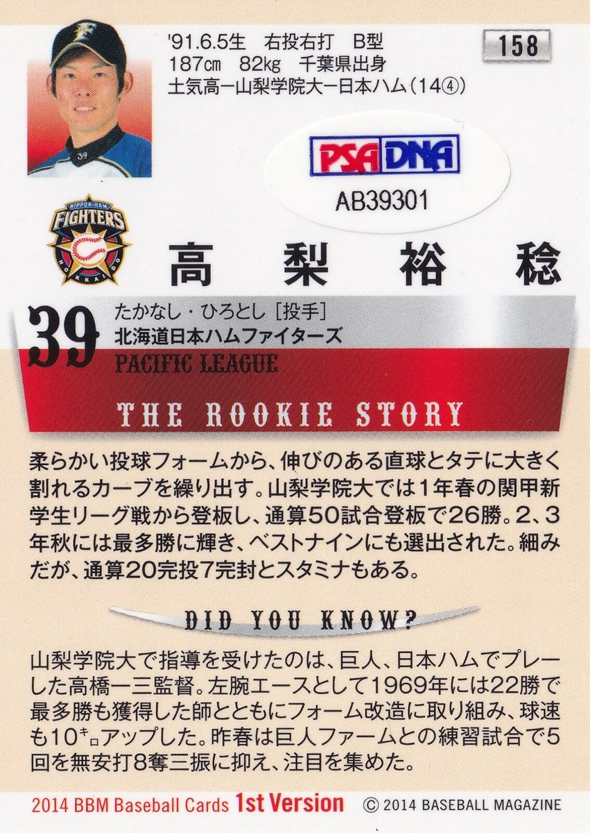 Tiger Book Of Soccer Stars 1971 表紙ハイバリー Tiger Book Of Soccer Stars 1971 表紙ハイバリー - メルカリ