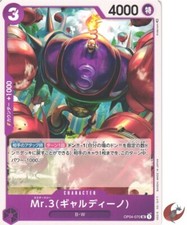 Scheda One Piece OP04-070 Mr. 3 (Galdino) UC epoca giapponese