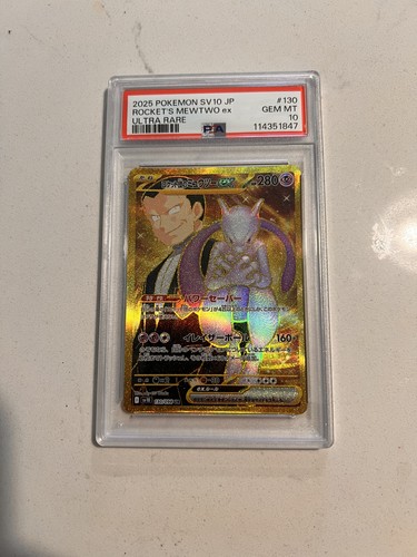 Team Rocket's Mewtwo ex 130/098 Sv10: The Glory of Team Rocket Holo (Japanese)