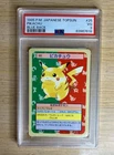1995 Pikachu #025 Pokemon Card Topsun Blue Back Japanese Vintage PSA 3