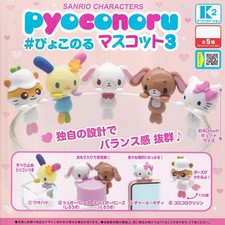 Sanrio Characters Chocolate Mascot Charm Vol.4 complete set 4 Capsule Toy NEW