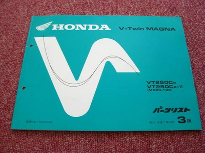 #ad Honda V Twin Magna Parts List 3Rd Edition Mc29 100 Vt250C Catalog Maintenance Ma $48.52