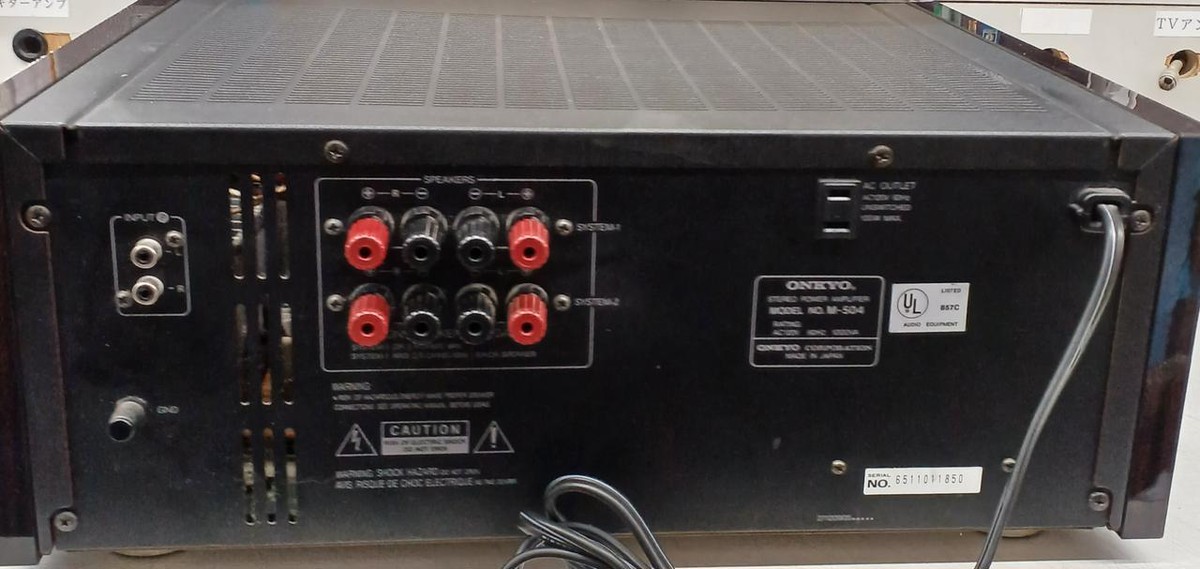 ONKYO INTEGRA M-504 STEREO POWER AMPLIFIER JUNK | eBay
