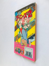 The Goonies II 2 Strategy Guide Book First Edition FC NES