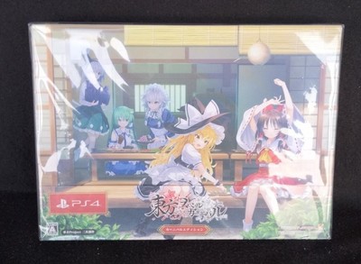 Compile Heart CEIV-24437 Oriental Spell Carnival Carnival Edition