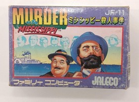 Famicom Software Mississippi Murder Case Jaleco FPK04