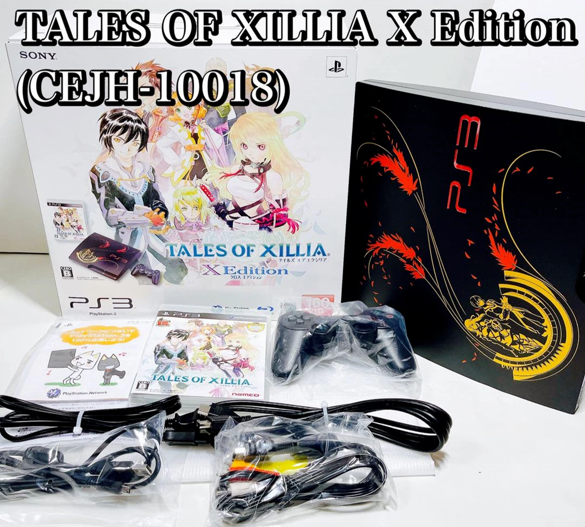 Playstation 3 PS3 TALES OF XILLIA X Edition HDD 160GB CEJH-10018