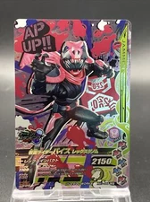 Kamen Rider Vice Rex Genome Kamen Rider Ganbarizing CP Rare Holo BANDAI RM1-059