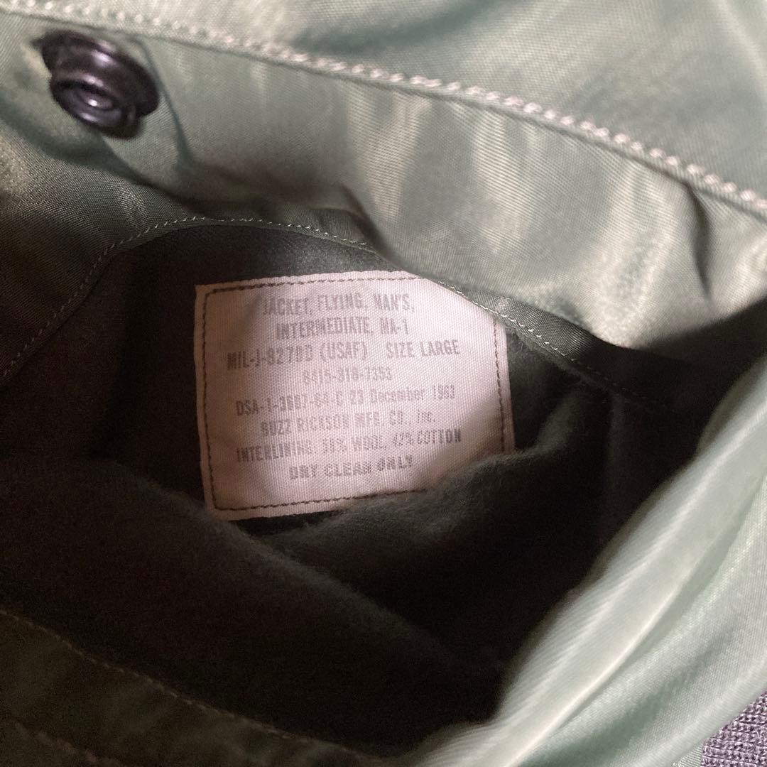 BUZZ RICKSON'S MA-1 Flight Jacket Peanuts Snoopy … - image 7