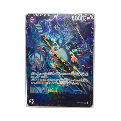 ENSONIQ E2 PROM メモリーカートリッジ Enel OP15-060 SR Flagship Battle 2026 Apr Best 8 ONE PIECE Card