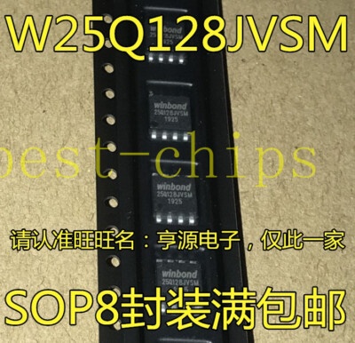 10pcs 25Q128JVS W25Q128JVSSQ W25Q128JVSQ 25Q128JVSQ W25Q128JVSSIQ 200mil SOP8 IC 10pcs 25Q128JVS W25Q128JVSSQ W25Q128JVSQ 25Q128JVSQ W25Q128JVSSIQ 200mil SOP8 IC