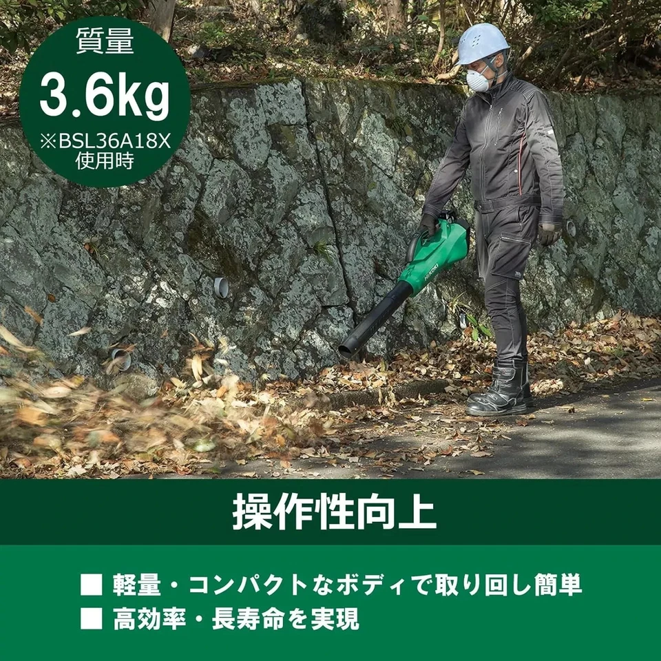 Cuerpo de herramienta soplador inalámbrico HiKOKI RB36DA 36V solo sin cargador de batería Japón Foto 3 de 4