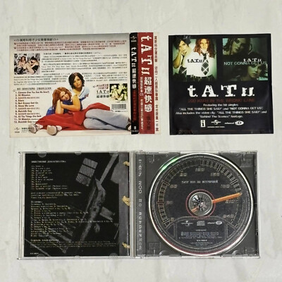 洋楽 Kaith Rapmnh - To Kati CD To Kati - Amazon.com Music