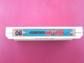 Famicom Software Model Number Spelunker Ii Challenge To Heroes Irem FJI62