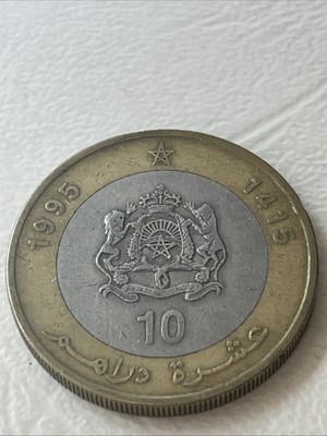 Marokko 10 Dirham 1415-1995 Marokkanische Münze Bi-Metallic 5 Punkt Stern Nordafrika
