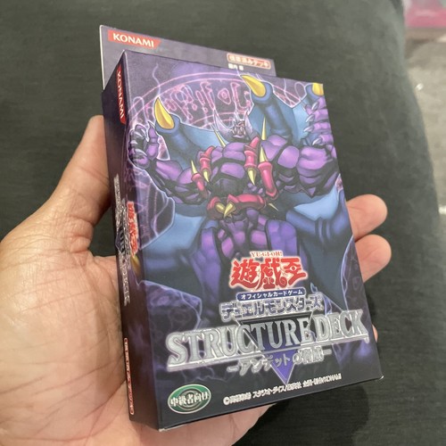 Zombie Madness OCG YuGiOh Structure Deck Japanese Brand New Sealed - Picture 8 of 11