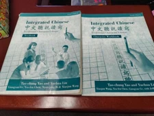 Integrated Chinese Level 1 Part 2 Textbook and Character Workbook