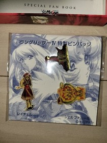 Saturn Langrisser 4 n2