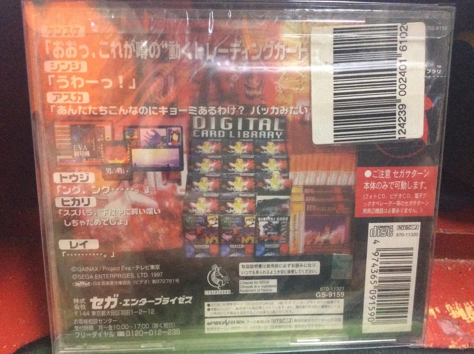 NEW SEALED GS-9159 NEON GENESIS EVANGELION SEGA SATURN, NTSC-JAPAN - Image 3 of 3