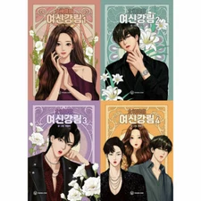 True Beauty - YAONGYI Comic Book Line Webtoon / tvN Drama (1-4 Ver.)