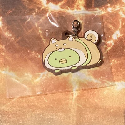 San-X - Sumikko Gurashi - Hund - Schlüsselanhänger / Keychain