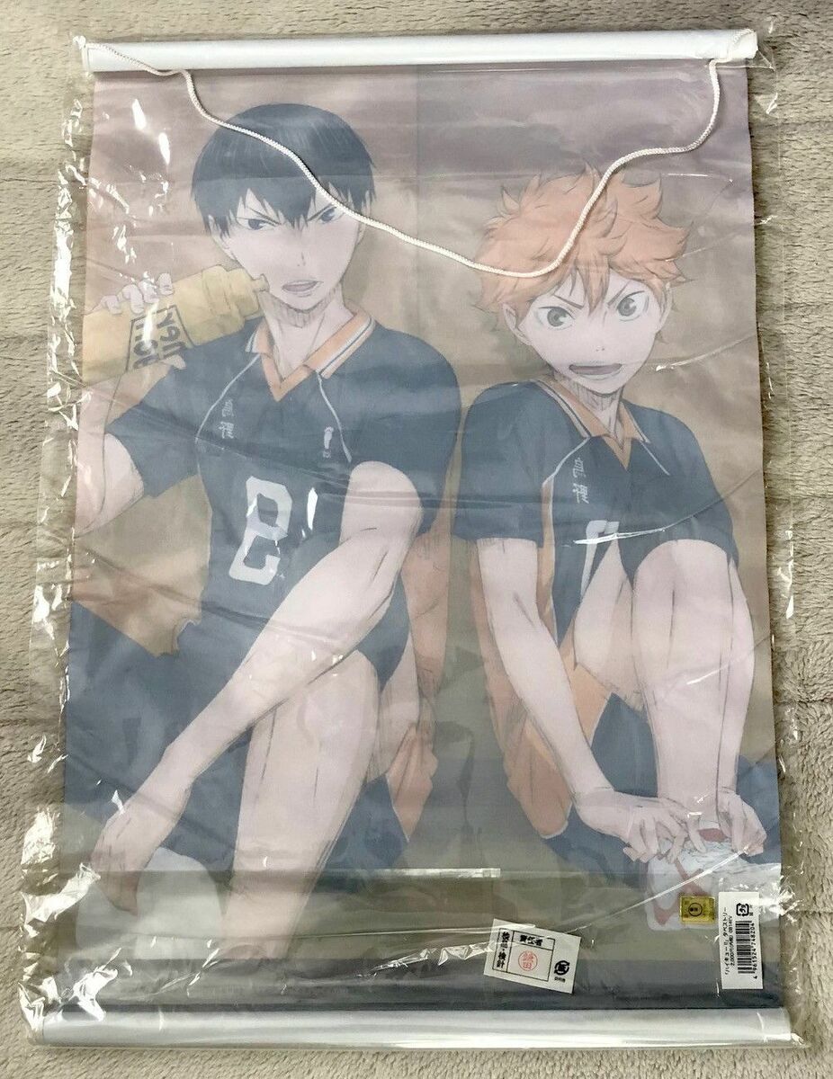 Haikyuu!! Happinet Online Limited Edition Tapestry Kageyama Tobio