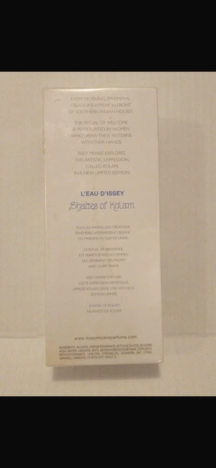 Issey Miyake Shades of Kolam Pour Homme 125ml - Imagem 2 de 2