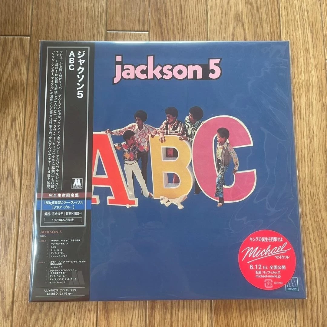 Jackson 5 Abc Lp for sale | eBay